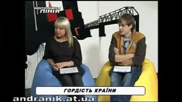Молодіжна лінія (Андраник Алексанян 2010 год).