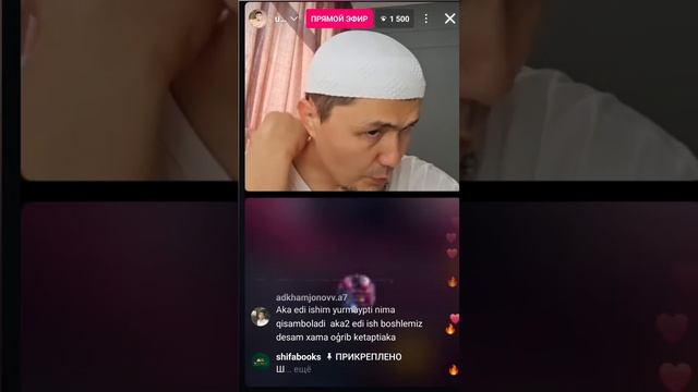 Умар Кори Беседа (Консультация) Umar_domla 21.03 . 2025 смотреть онлайн