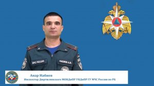 Научите детей правилам пожарной безопасности