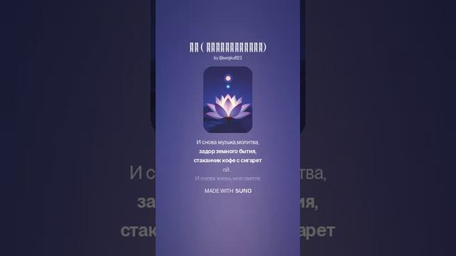 Ом