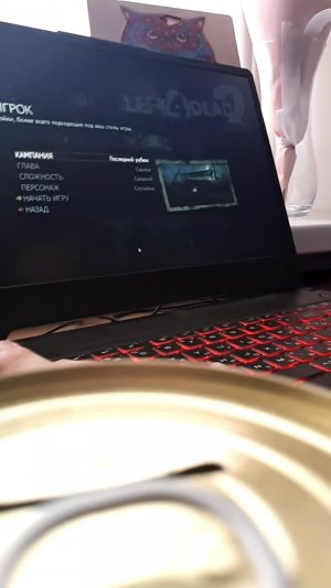 играем 3 часть