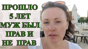 ЧЕРЕЗ 5 ЛЕТ НА ТЕБЯ НИКТО НЕ ПОСМОТРИТ, СКАЗАЛ МУЖ. И ВОТ ПРОШЛО 5 ЛЕТ...