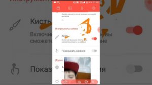 Как пользоваться приложением Rec HD