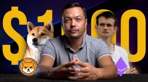 Крипта _ Инструкция