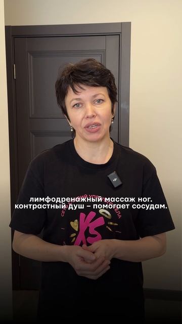 "Тяжелые ноги", как это исправить?