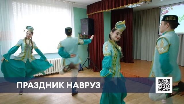 Угощения, выставка, концерт: в Нижнекамске с размахом отметили Навруз