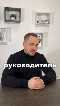 Не додумывай за клиента! Спроси!