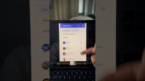 Как увеличить основной доход
