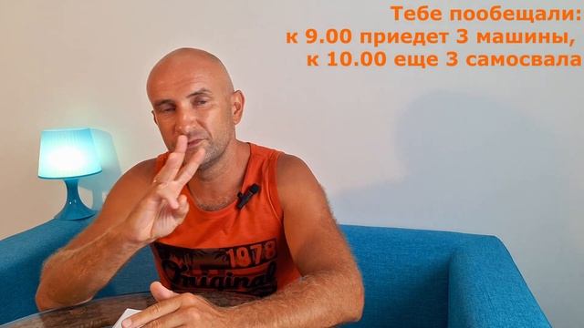 Как НЕ переплачивать при заказе земляных работ! смотреть онлайн