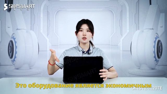 Промышленный прочный планшетный ПК(sin I1207E)#промышленный #ruggedtablet #Прочный планшет