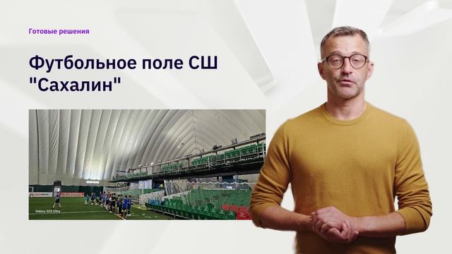 📍 Освещение футбольного поля и стадиона | Светильники и прожекторы для спортивных объектов