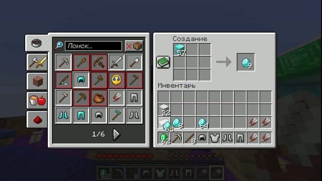 делаю обби в майнкрафт  часть 7