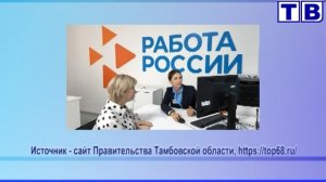 "Наш город" от 21 03 25