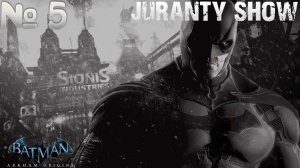 Batman: Arkham Origins  | Прохождение игры | 5 - Озарение