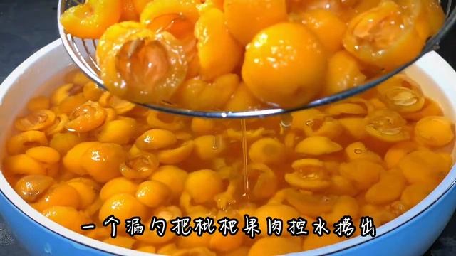 以後吃不完的枇杷把它熬成枇杷膏，潤肺止咳，酸酸甜甜真好喝！【二話家常美食】#枇杷 #枇杷膏 #潤肺止咳