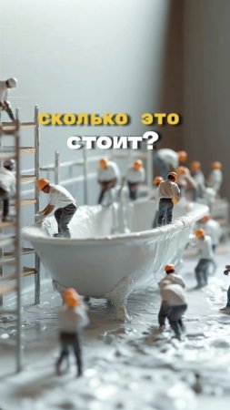 Во сколько обошлась нам каждая комната?