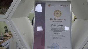 Фестиваль возможностей Абилимпикс школа интернат 11 Гуково