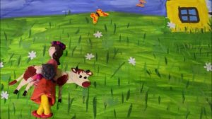 Мультфильм "Корова" Арсентьева Елена, 9 лет