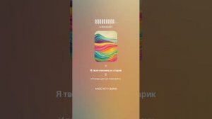 Жизненная...