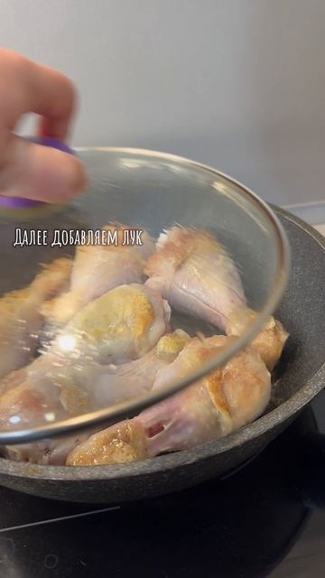 Хрустящая курочка на ужин без заморочек
