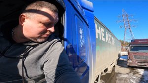 Рейс в Н. Тагил и Обратно собеседования на водителя Мурзика продолжаются💪