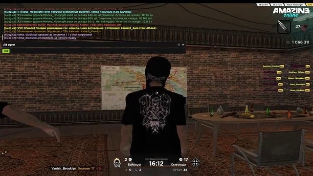 тушка