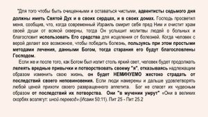 🔥_ВОССТАНЬ_И_СВЕТИСЬ_ВСТУПЛЕНИЕ_