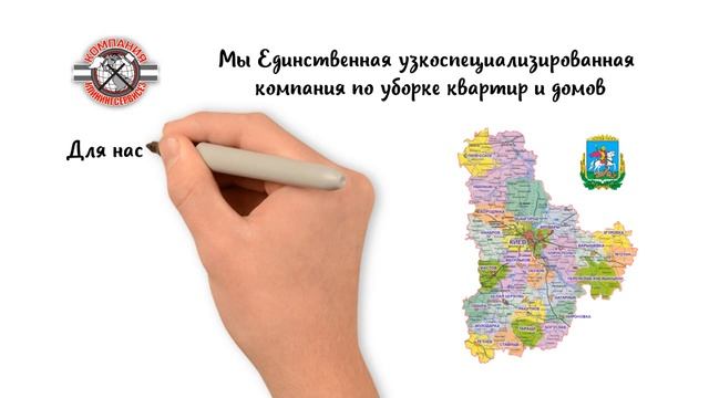 Уборка 1, 2, 3, 4, 5 комнатной квартиры после строителей Позняки Киев - КлинингСервисез