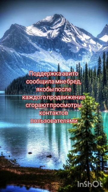 Авито: фокусы и ловкость рук 🤣🤣😂😂😥😢🥺😓