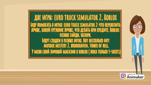 Трейлер