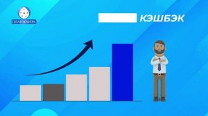 АНИМАЦИЯ Платосфера - Новая программа лояльности