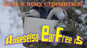 Обзор TWS наушников Roseselsa EarFree i5. Есть к чему стремиться!