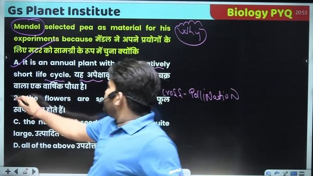 AIIMS BSC NURSING PREVIOUS YEAR QUESTION PAPER 2024 | AIIMS BSC NURSING BIOLOGY PYQ QUESTIONS #aiim