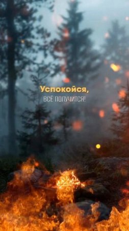 В СПОКОЙСТВИИ ВОЗМОЖНО ВСЁ 🔥 © DegDi🌀