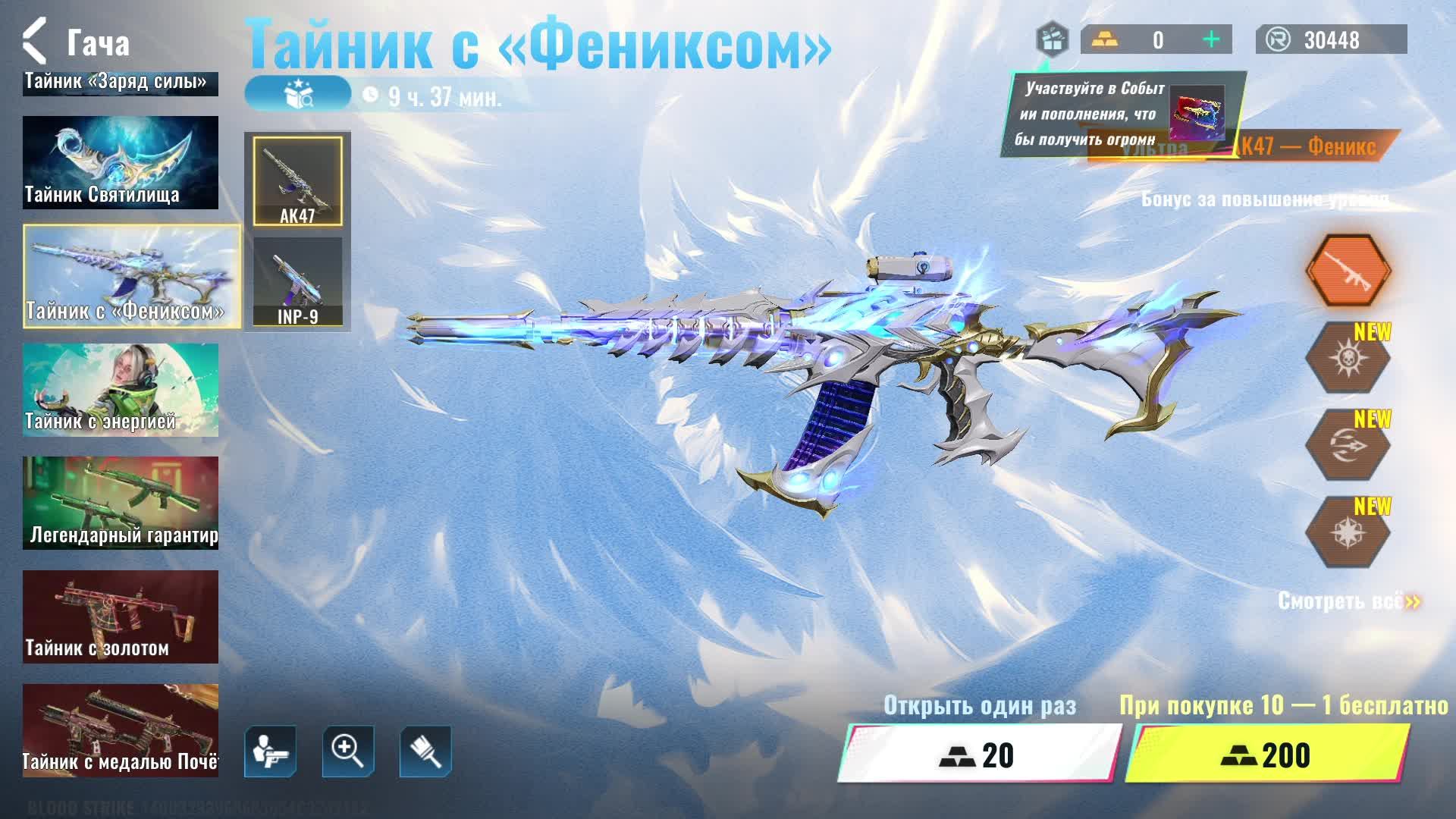 Blood Strike — шутер для всех смотреть онлайн