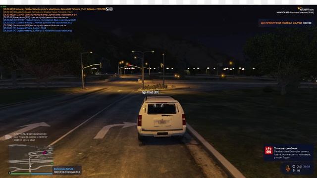 📢Ночной Стрим  Патруль   LSPD 🔥🔥 Закон и порядок!  Наводим суету | Сервер №18 | Hawick ⭐⭐️ #shorts