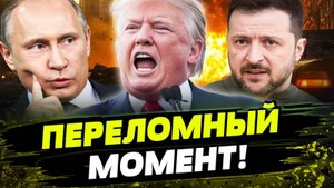60 Минут Украина Последние Новости на Сегодня