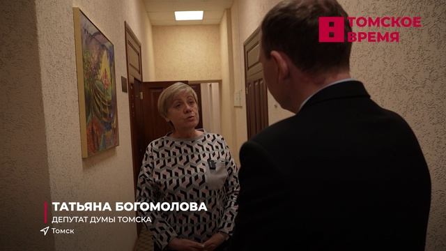 Томск продолжает готовиться к празднованию 80-летия Победы
