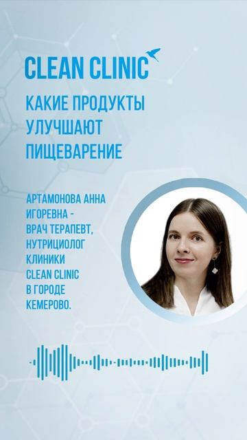 Какие продукты улучшают пищеварение