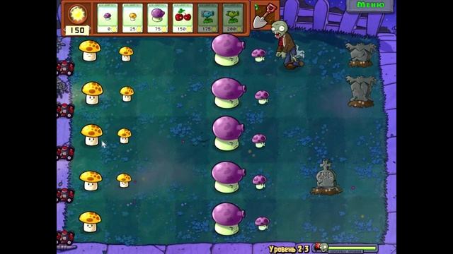 Plants vs zombies. 2# прохождение. Ночь и грибы смотреть онлайн