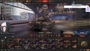 Боевой пропуск Мир танков