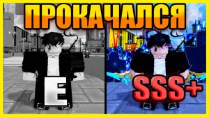 🔥КАК СТАТЬ S+ РАНГОВЫМ ОХОТНИКОМ🔥 В Arise Crossover
