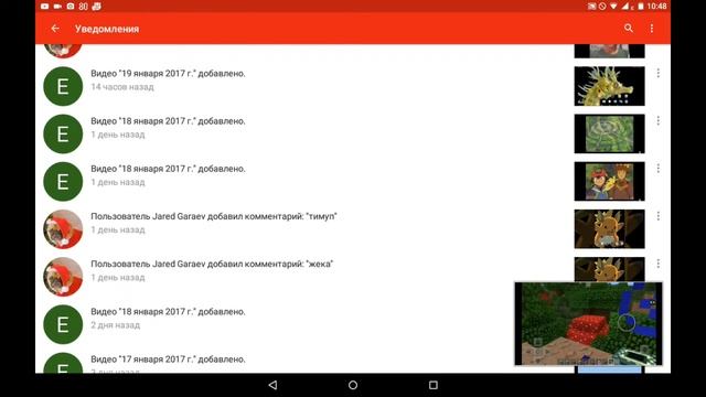23 января 2017 г. смотреть онлайн