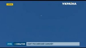 Турция Сбит роССийский самолет