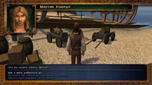 Морские преступление и кривые пушки ► Корсары 2: Remastered #seaward  #3