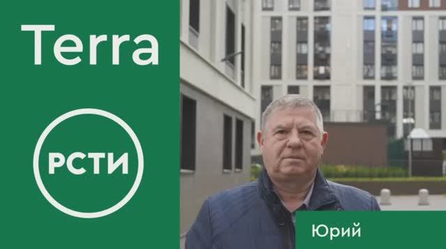 Счастливый Новосёл. Юрий