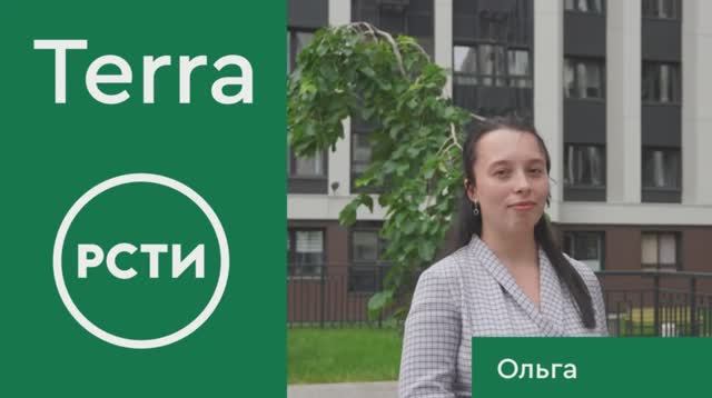 Счастливый Новосёл. Ольга
