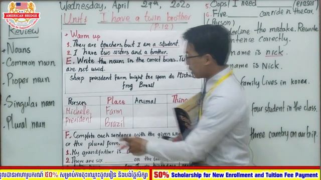 Level 4A / Grammar Galaxy 1 / Unit 1: I have twin brother/ Page: 12/ Wednesday, April 29, 2020 смотреть онлайн