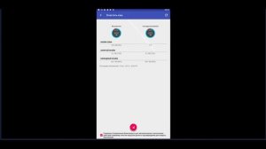 Обзор AppMgr III (App 2 SD) для Андроид