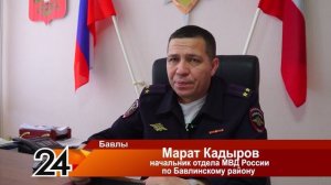 Попался на уловку мошенников